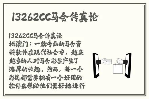 s货叫大点声C烂你的SB视频
