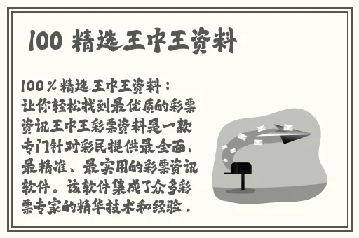 申鹤的裸妆水乳