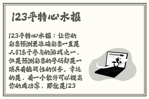 日本一品和二品区别