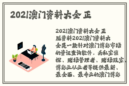 大战我的两个小䧅MBA内容简介